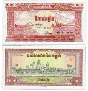 2000 риелей Камбоджа 1995