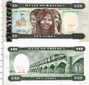 10 Накфа Эритрея 24 мая 1997