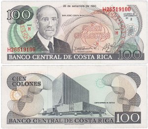 100 Колон Коста Рика 1993