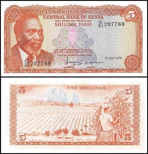 5 шиллингов Кения 1978