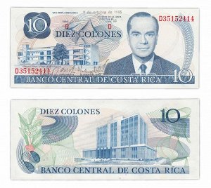 10 Колон Коста Рика 1986