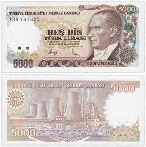 5000 Лир Турция 1970