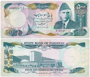 500 Рупий Пакистан 1988