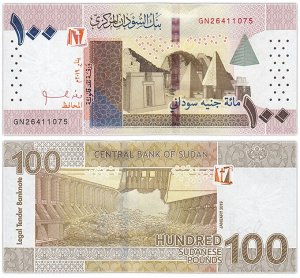 100 Фунтов. Судан 2021