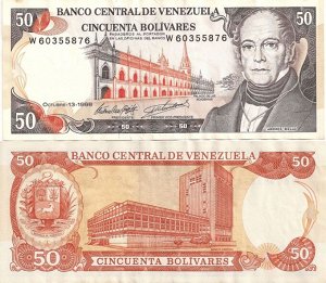 50 Боливар. Венесуэла 13 октября 1998