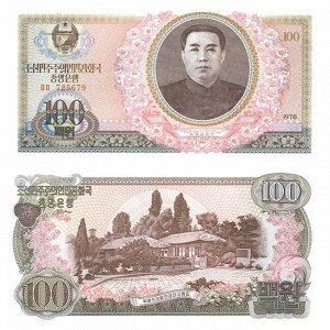 100 Вон. «Мангендэ- родина Ким Ир Сена» Северная Корея (КНДР) 1978