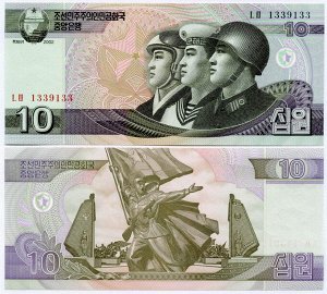 10 Вон Северная Корея (КНДР) 2002