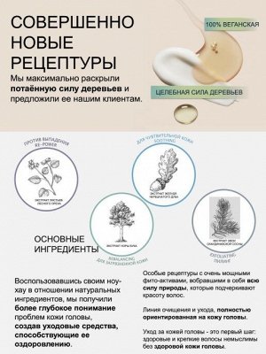 Интенсивная энергизирующая сыворотка для кожи головы 1*8мл Barex JOC CURE с экстрактом листьев лесного ореха 1*8мл