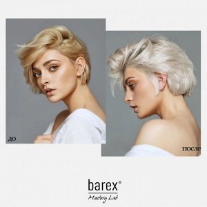 Тонирующий шампунь для светлых волос 500мл Barex Contempora HAIR SUPERFOOD с маслом облепихи и маслом семян черной смородины