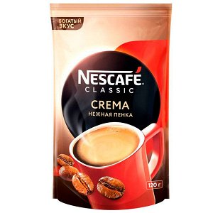 NESCAFÉ® Classic Crema, кофе натуральный растворимый порошкообразный, пакет, 120 г