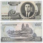 1000 Вон Северная Корея (КНДР) 2006