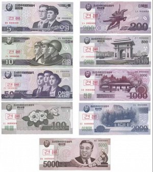 Сет:9 бон. Образцы Вон Северная Корея (КНДР) 2002-2008