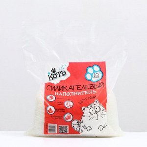 Наполнитель силикагелевый «Котэ», круглый, 10 л