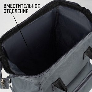Рюкзак школьный текстильный «Живи в кайф», с карманом, 25x13x38, серый