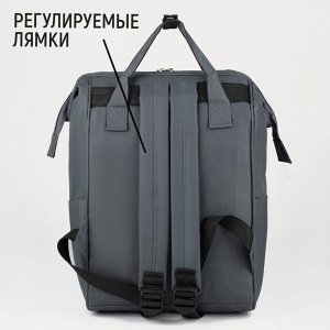 Рюкзак школьный текстильный «Живи в кайф», с карманом, 25x13x38, серый