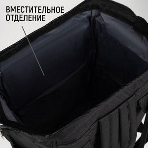 Рюкзак школьный текстильный «На рейве», с карманом, 25x13x38, чёрный