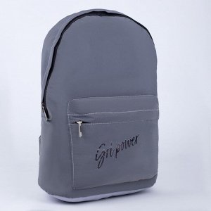 Рюкзак текстильный светоотражающий, Grl power, 42 х 30 х 12см