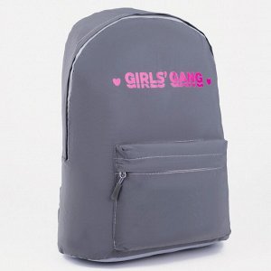 Рюкзак текстильный светоотражающий, Girls gang, 42 х 30 х 12см