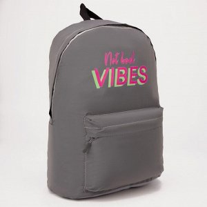 Рюкзак текстильный светоотражающий, Not bad vibes, 42 х 30 х 12см