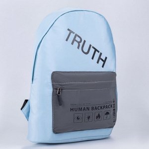 Рюкзак со светоотражающим карманом TRUTH