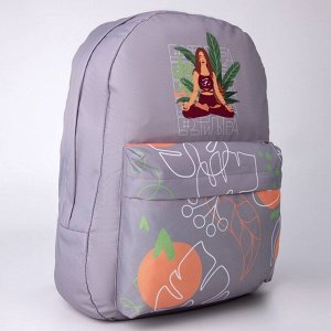 Рюкзак молодежный, отд на молнии, н/карман, «Без фильтра», серый, 33 х 13 х 37