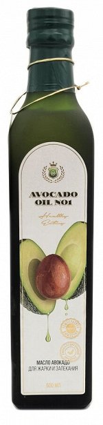 Масло Авокадо 1 л Avocado oil