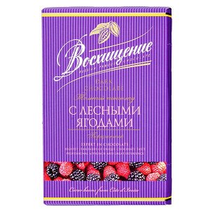 Шоколад Восхищение Темный с лесными ягодами 100 г 1 уп.х 10 шт.