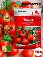 БиоМастер - Томат, 10л, питательный биогрунт