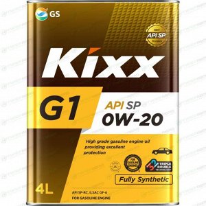 Масло моторное Kixx G1 0w20 синтетическое, API SP RC, ILSAC GF-6A, для бензинового двигателя, 4л, арт. L209844TE1