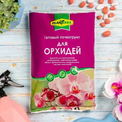 Дом, Дача, Сад и Огород- почва, удобрения, семена