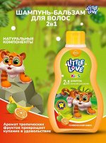 Детский шампунь-бальзам для волос 2в1 Little love, тропический микс