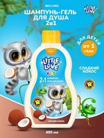 Детский шампунь-гель для душа 2 в 1 Little love, спелый кокос