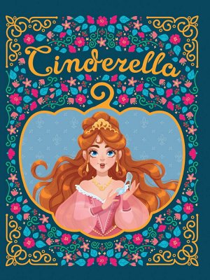 Cinderella (Золушка, офсет, 217х280)