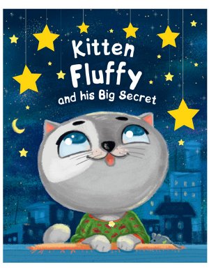 Kitten Fluffy and his Big Secret (Котёнок Пух и его большой секрет, мелов. 200х240)