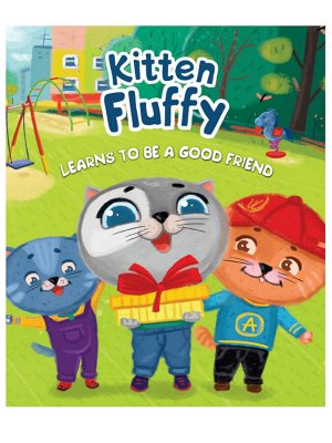 Kitten Fluffy learns to be a good friend (Котёнок Пух учится дружить, мелов. 200х240)
