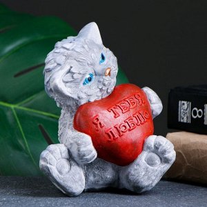 Фигура "Котик с сердцем Я тебя люблю" серый, 13х10х11см