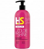 H:Studio Бальзам для окрашенных волос  Color&amp;Shine