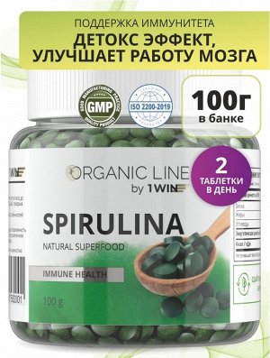 1WIN. СУПЕРФУД. 100% ORGANIC Спирулина натуральная в таблетках. Детокс для похудения, на курс 1 месяц