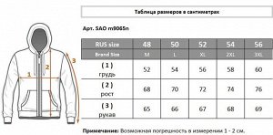 Толстовка SAO m9065n.