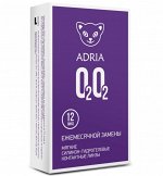 1-мес контактные линзы Adria O2O2 (12 линз)