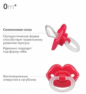Соска "Губки" для девочки