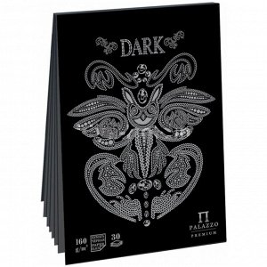 Планшет для эскизов и зарисовок 30л. А4 на склейке Лилия Холдинг "Dark", 160г/м2, черный тонир.офсет