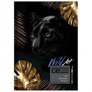 Скетчбук 80л. А5 7БЦ BG "Wild Art", матовая ламинация, выб. лак, бежевый блок