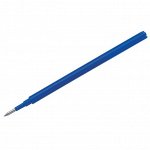 Стержень для гелевой ручки Pilot &quot;Frixion&quot; синий, 111мм, 0,7мм