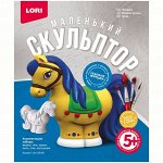 Набор для изготовления игрушки из гипса Lori &quot;Маленький скульптор. Лошадка&quot;, картонная коробка