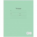 Тетрадь 24л., клетка &quot;Однотонная. Зеленая&quot;