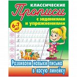 Школьная канцелярия. Всё для учёбы -7% с промокодом ШКОЛА25