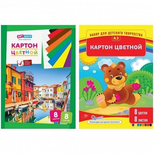 Картон цветной A3, ArtSpace, 8л., 8цв., мелованный в папке