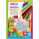 Картон цветной A4, ArtSpace, 18л., 18цв., &quot;Волшебный&quot;(золото,серебро), немелов. в папке, &quot;Носорог&quot;