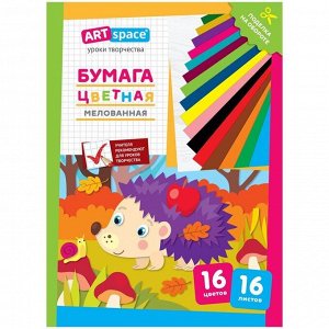 Цветная бумага A4, ArtSpace, 16 листов, 16 цветов, мелованная, "Ежик"